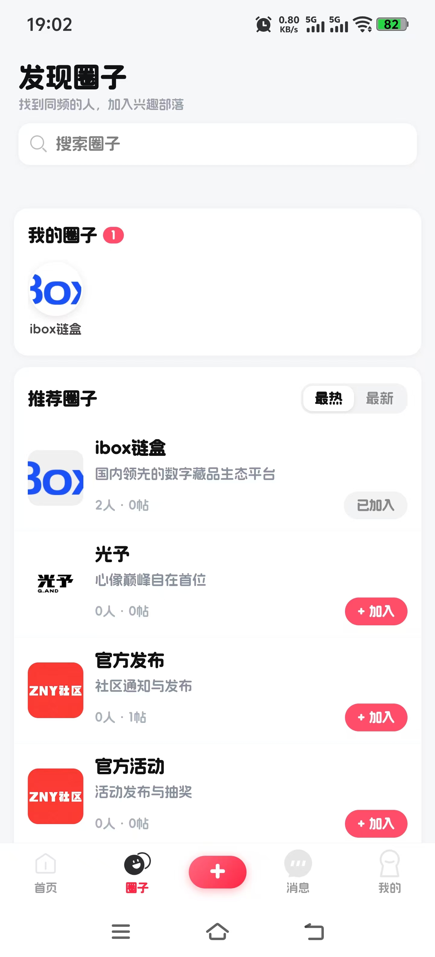 灵雲功能页2