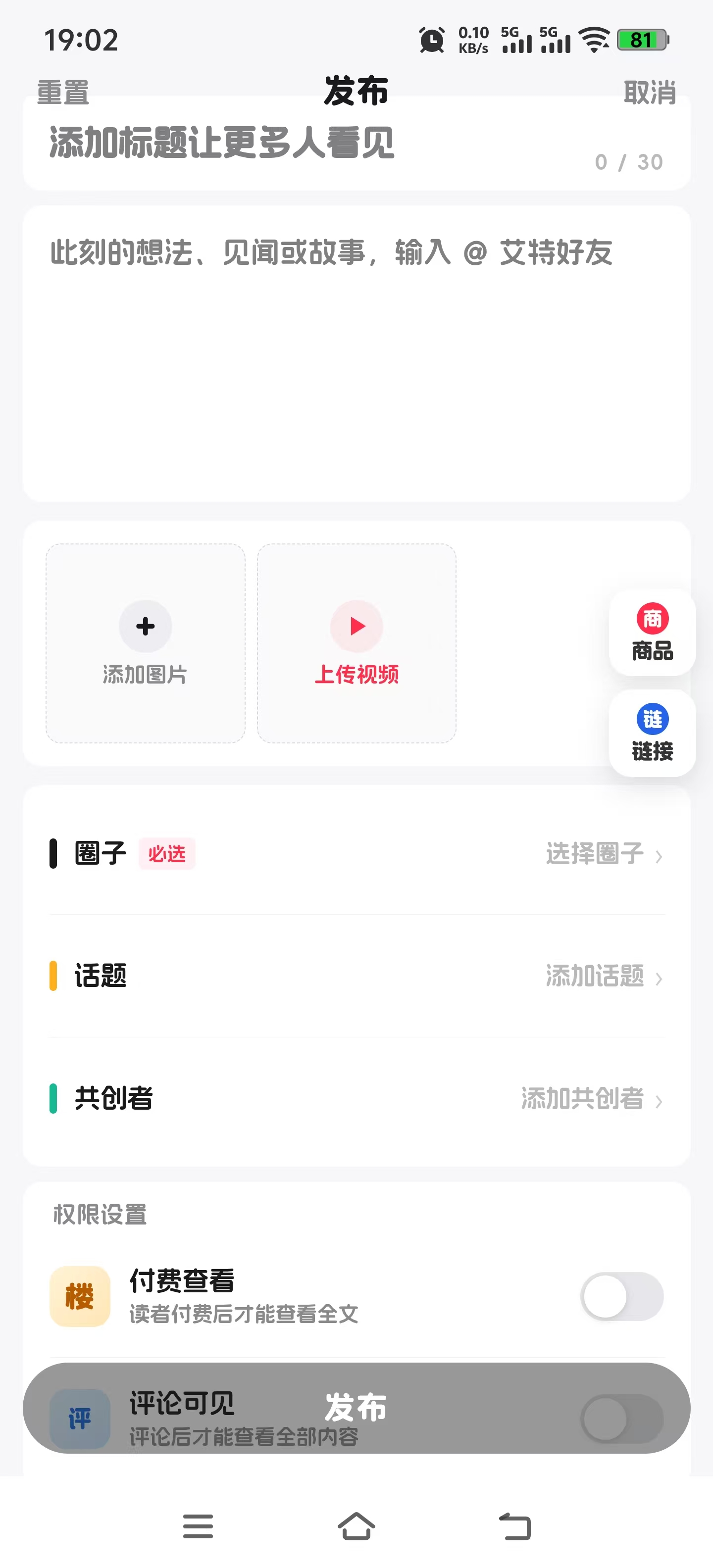 灵雲功能页5